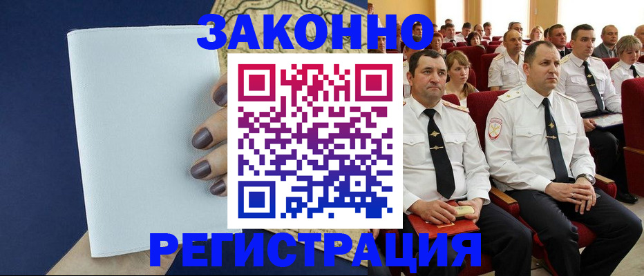 регистрация для школы в Азнакаево